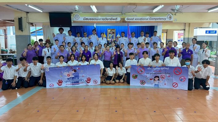 ภาพกิจกรรมรณรงค์วันงดสูบบุหรี่โลก ประจำปีการศึกษา 2568