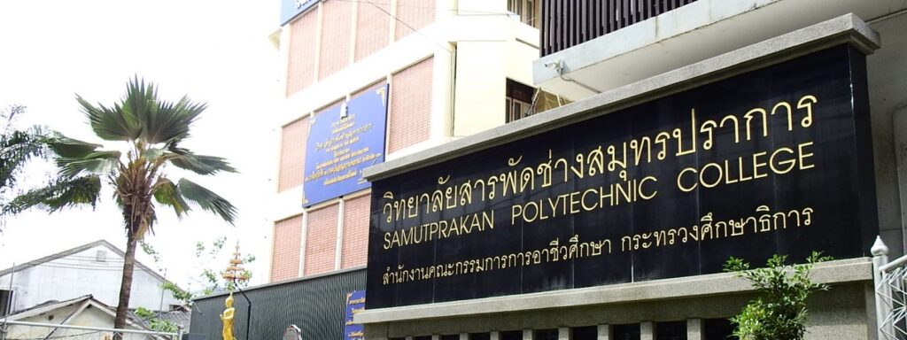 paknam
