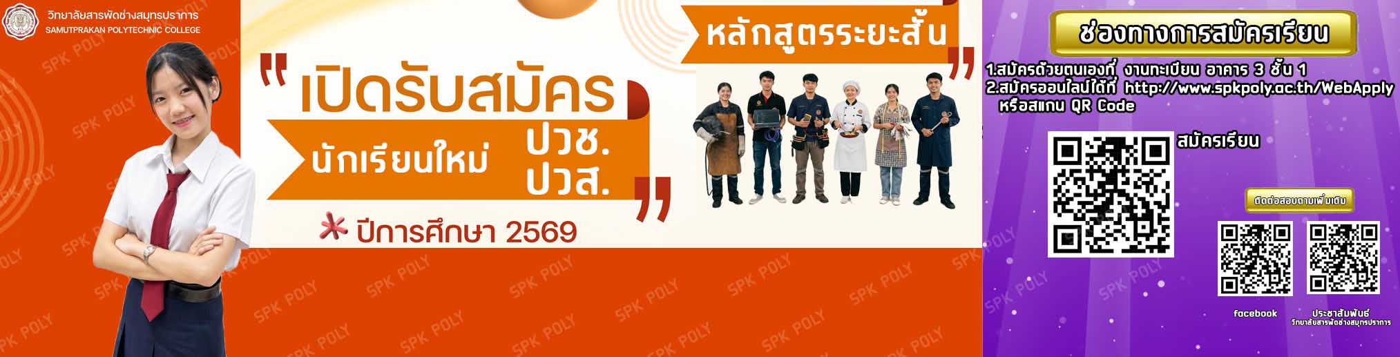 แก้head